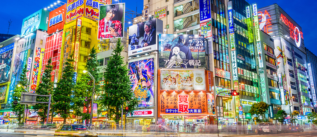 akihabara.jpg